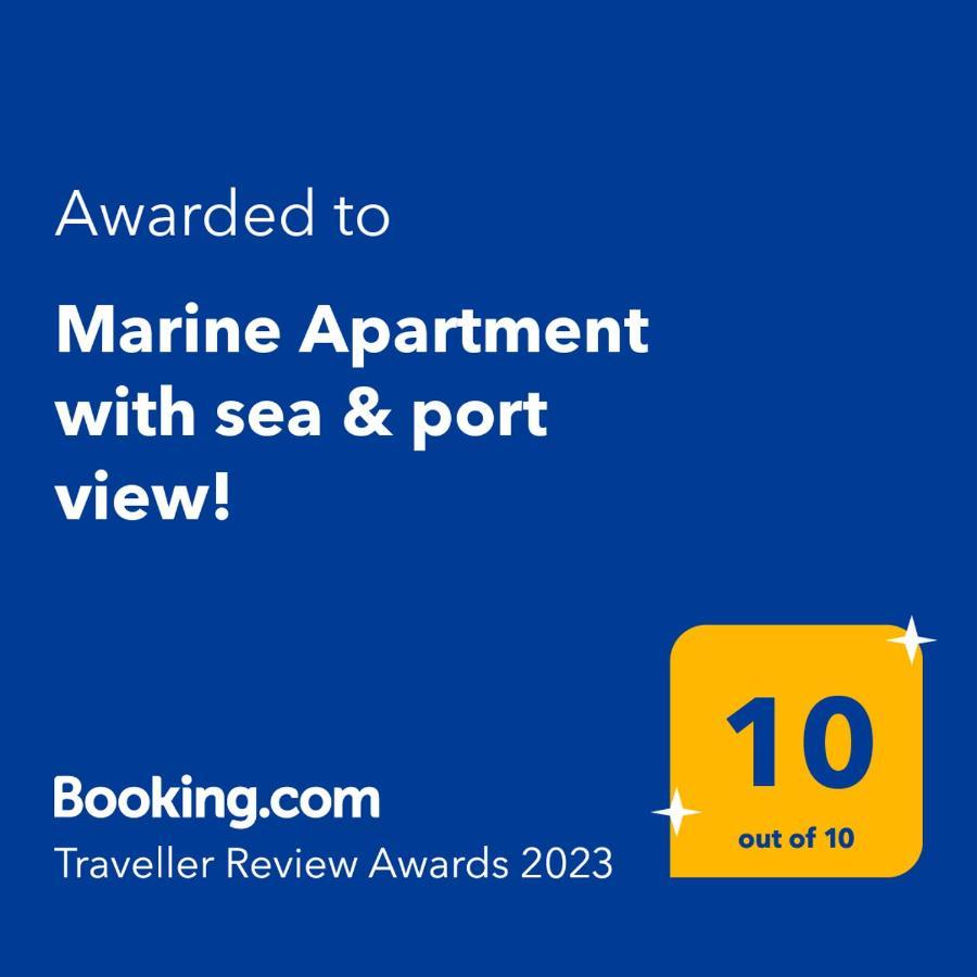 Marine Apartment With Sea & Port View! Βόλος Εξωτερικό φωτογραφία
